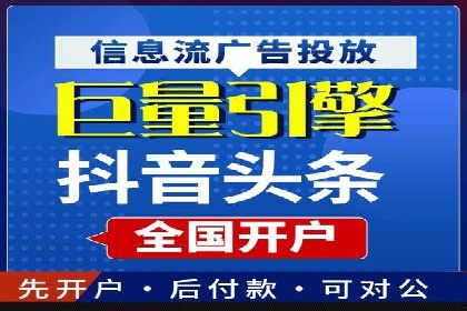百度竞价排名实战：关键词优化与广告创意结合案例
