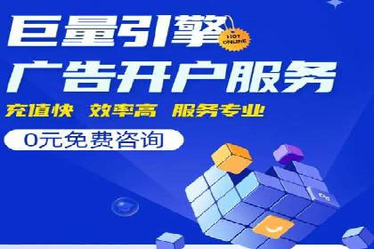 SEM推广公司案例：打造高效营销体系