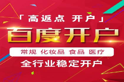 百度推广排名提升实战技巧，案例为你揭秘
