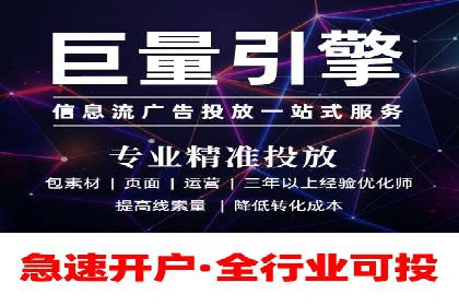 成功案例：如何通过百度推广优化提高转化率